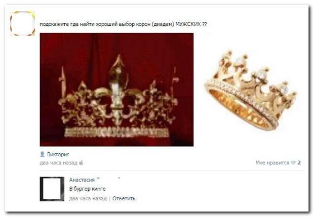 Комментарии из соцсетей