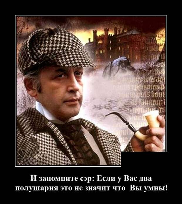 Демотиваторы 17 августа 2020