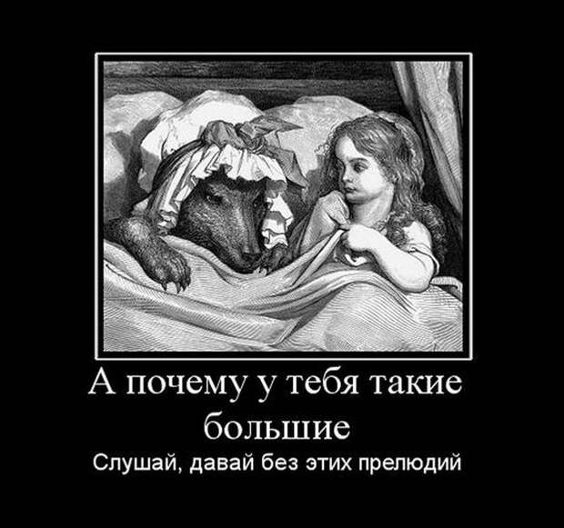 Демотиваторы (31 фото) Демотиваторы (31 фото)