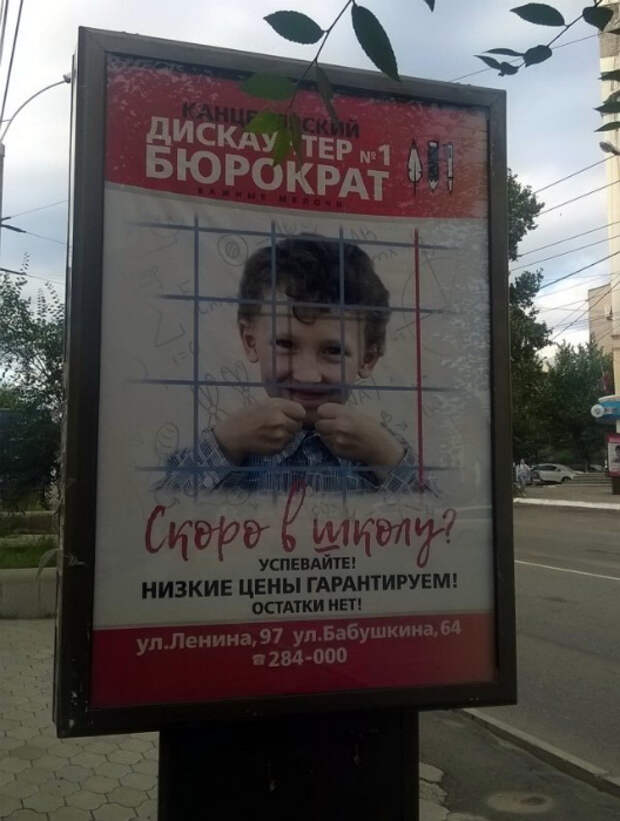 «Мама, я не хочу в тюрьму!»