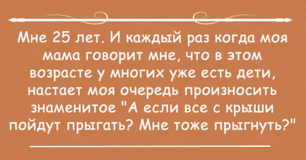 21 открытка с правдой жизни жизнь, открытка, юмор