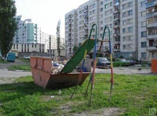 Суровые горки - бедное детство