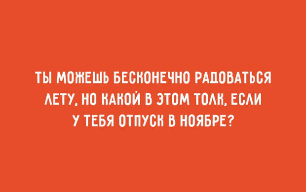 полезные житейские советы 