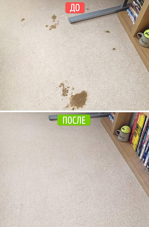 Ковер