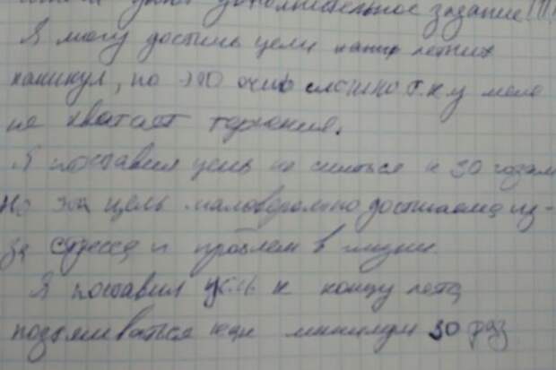 Школьники Екатеринбурга мечтают не спиться к 30 годам