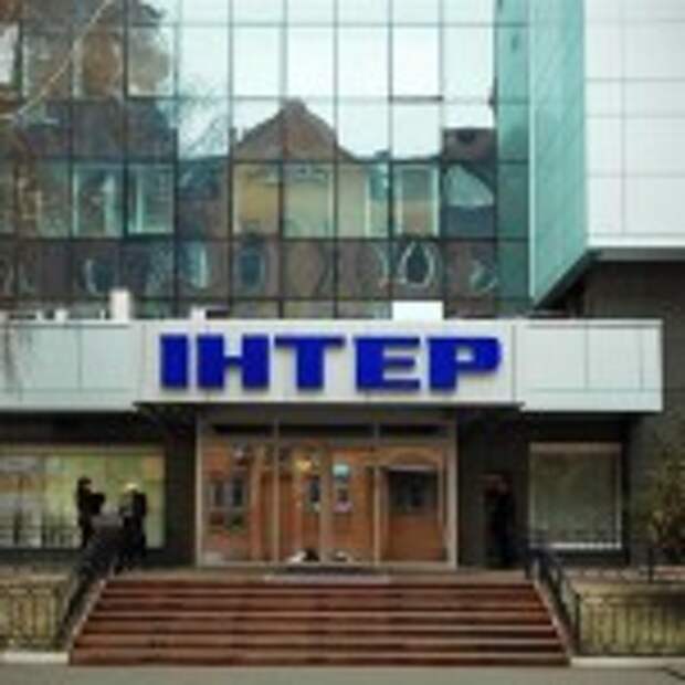 1393176012_inter