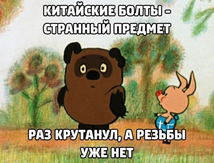 Автомобильный юмор (40 фото) Автомобильный юмор (40 фото)