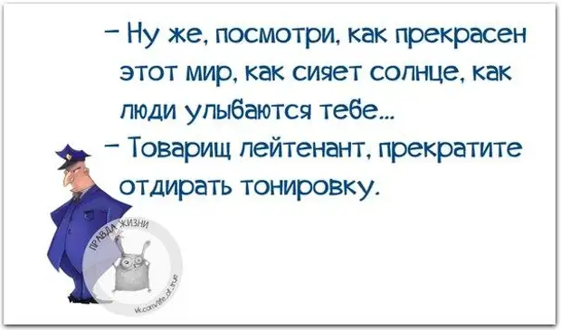 Уважайте своих родителей.  Они закончили школу без Гугла и Википедии Когда, штучек                               , ниже  Ссылка, ссылкам, найдешь, всячины, смешной, интересной, всякой, много, далеко, картинках, родители, фразочки, Позитивные, почему, терпели, вопроса, возникает, сразу