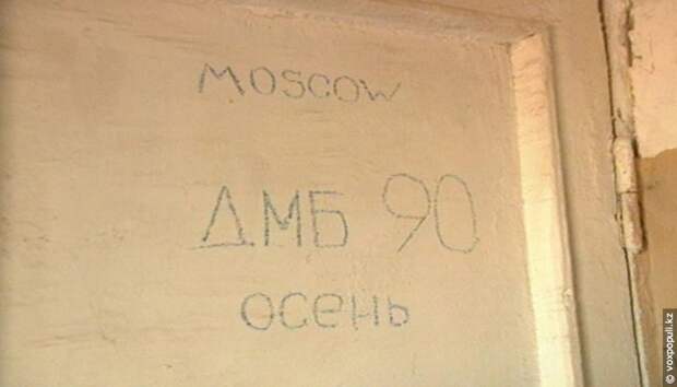 Аральск