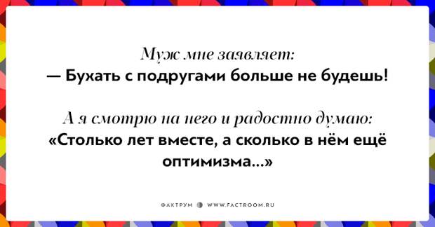15 открыток об отношениях, полных самоиронии