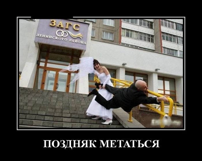 Демотиваторы
