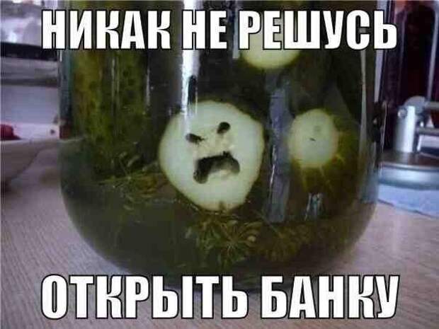 Эти глаза напротив ...