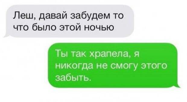 отношения