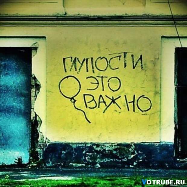 Когда корявые надписи на стенах смотрят прямо в душу Выпуск 595 (23 фото)