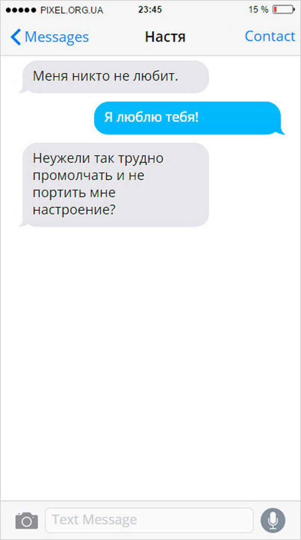 SMS-020