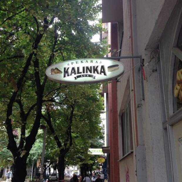 Что-то знакомое... Что-то знакомое...