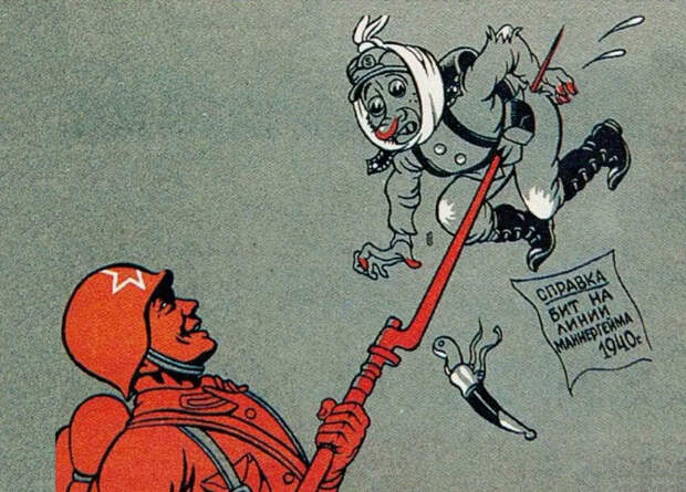 Политическая работа советской спецпропаганды против финской армии в Зимней войне