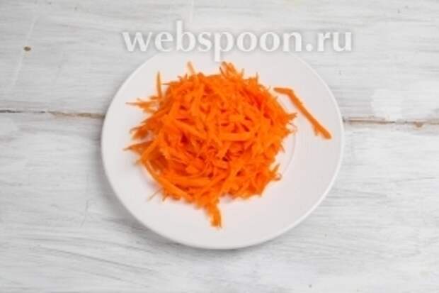 Морковь очистить, натереть крупно на тёрке.