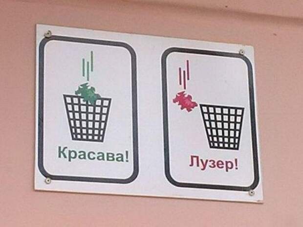 Объявления и надписи прикол, юмор