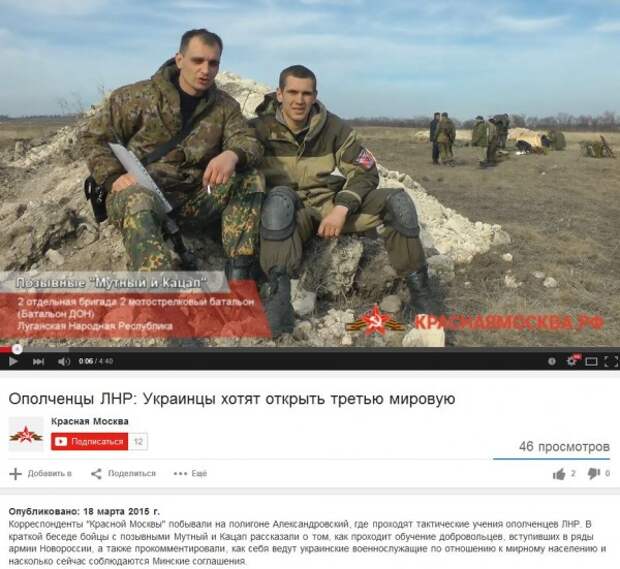 ЛНР ополченцы