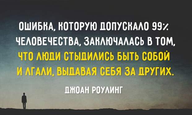 25 цитат настоящей волшебницы Джоан Роулинг