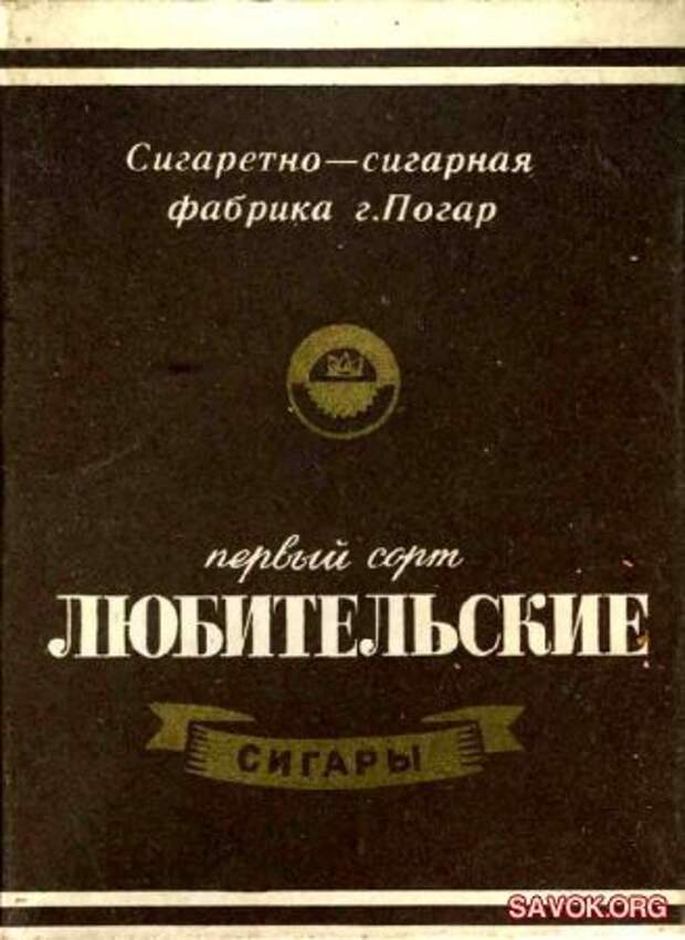 Что курили в СССР Что курили в СССР промышленность, сигареты, ссср, табак