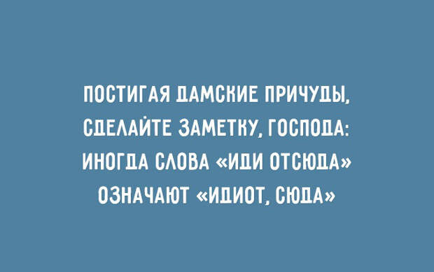 полезные житейские советы 