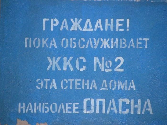 Петербургские надписи