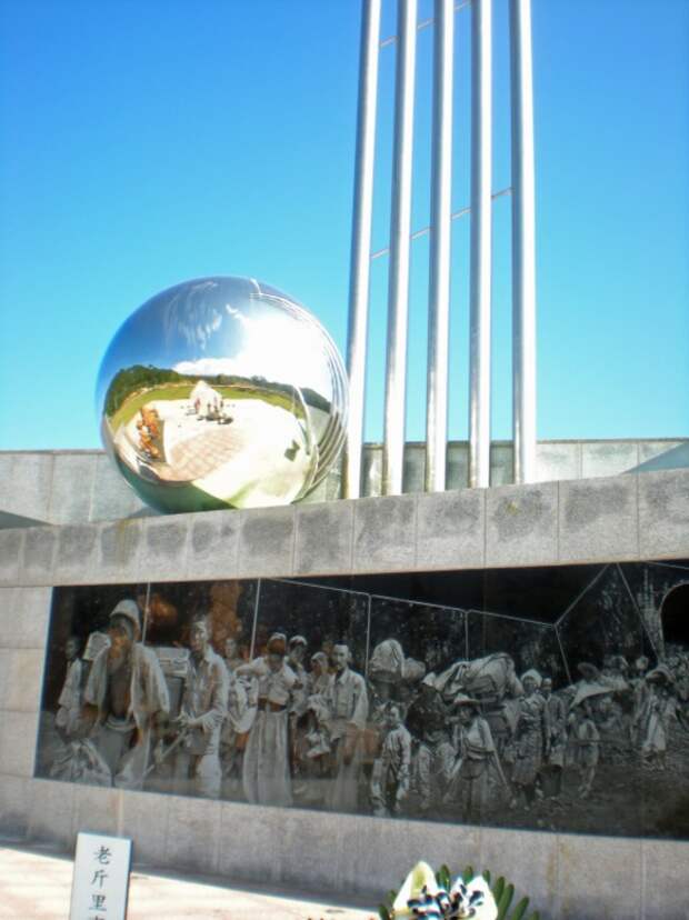 Мемориальный парк в Ногылли. http://japanfocus.org/ - Забытая трагедия Корейской войны | Военно-исторический портал Warspot.ru