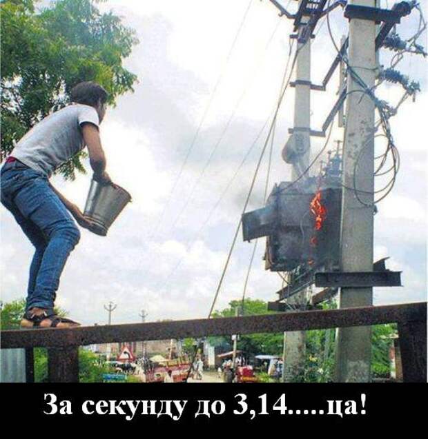 Пятничная подборка приколов, нелепостей, фэйлов и прочей забавности fail, гифки, приколы, фото, юмор