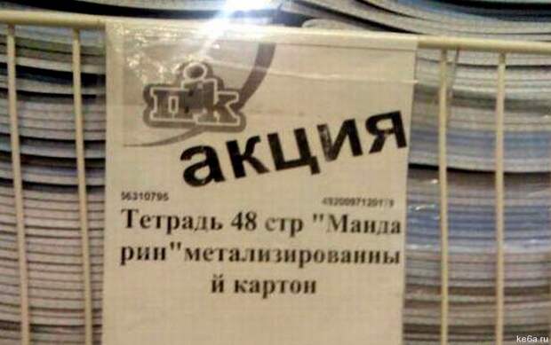 Прикольные картинки про школу kartinki pro shkoly 5 Прикольные картинки про школу