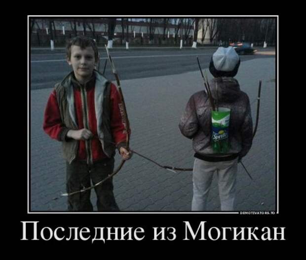 Новый сборник демотиваторов (28 шт)