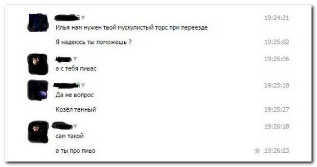 Комментарии из соцсетей