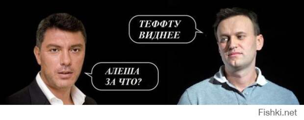 Как американцы Немцова убили 