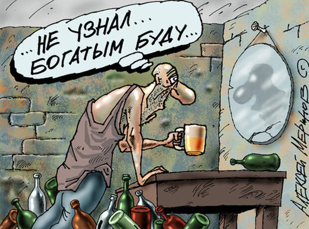 Карикатуры