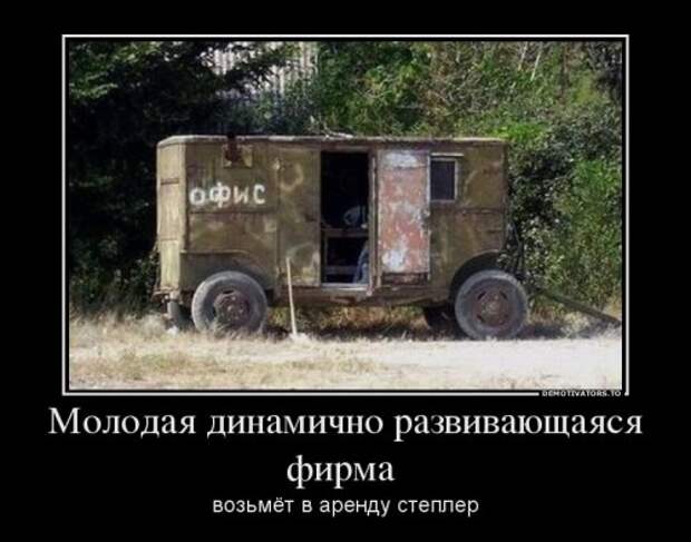 Сборник демотиваторов (13 шт)