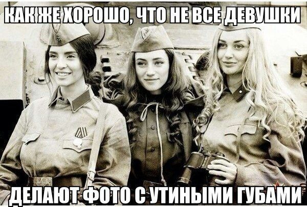 Фразы в картинках картинки, фразы