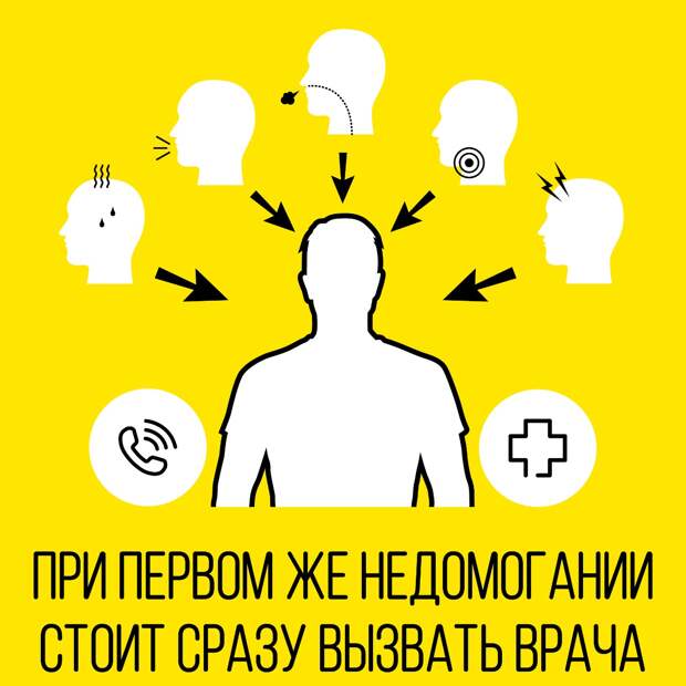 Московские медики: «Мы как на передовой»