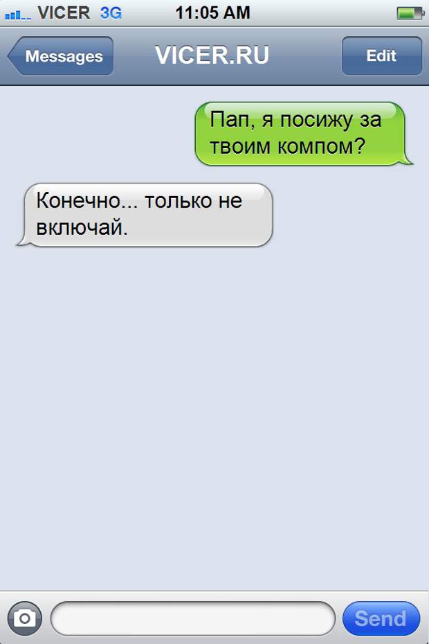 лучшие СМС 2015 года