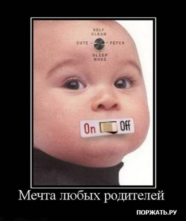 Демотиваторы только прикольные каждый день много свежего юмора.