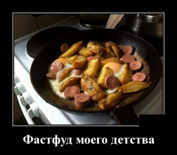 Демотиваторы (30 фото)