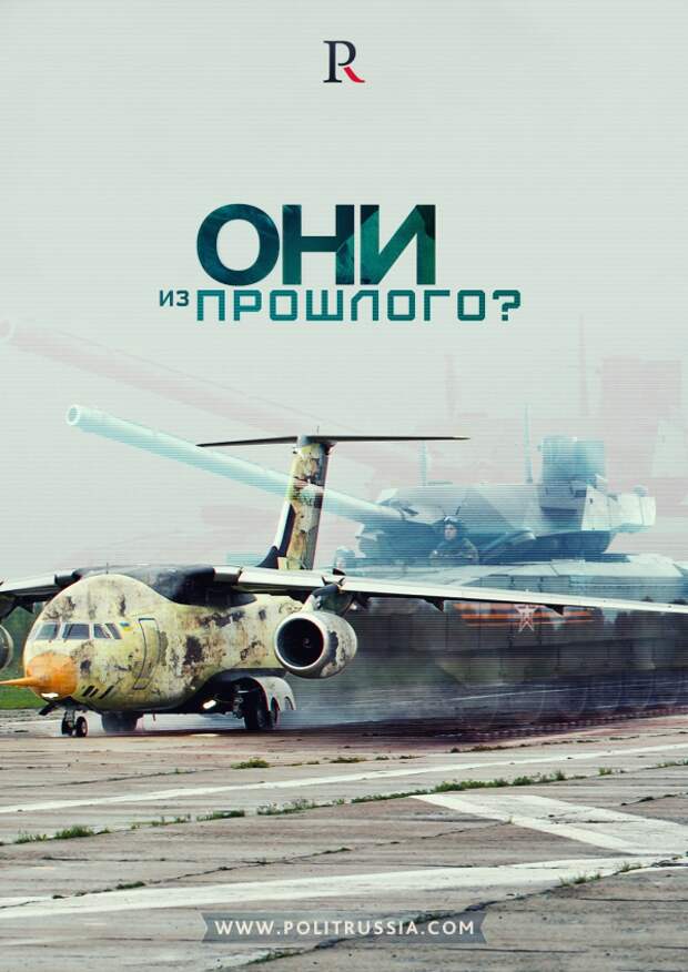 АН-178: ВПК Украины делает последние потуги АН-178: ВПК Украины делает последние потуги