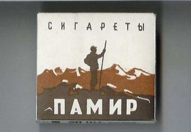 Что курили в СССР Что курили в СССР промышленность, сигареты, ссср, табак