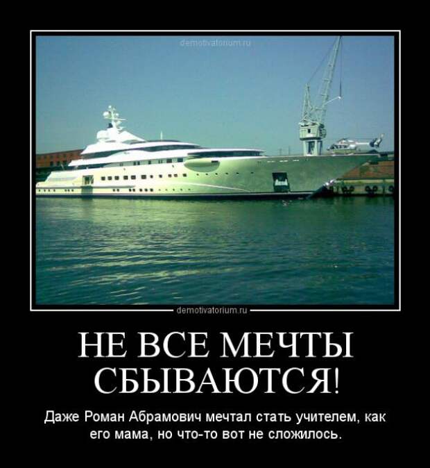Немного новых демотиваторов