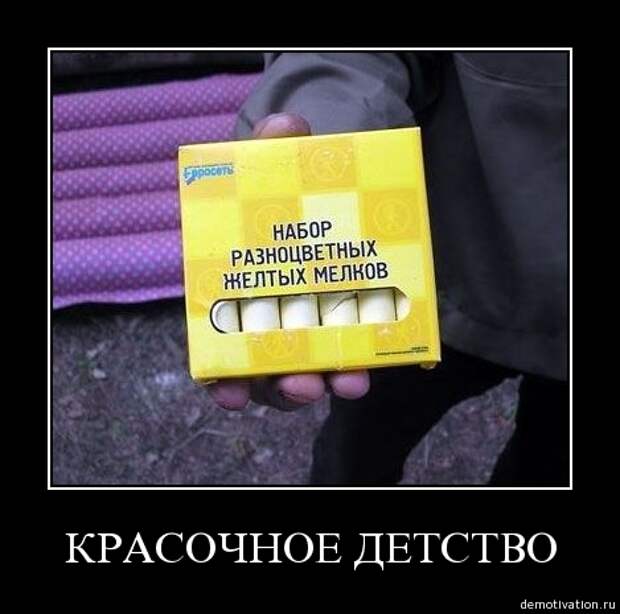 Демотиваторы-3 (26 фото)