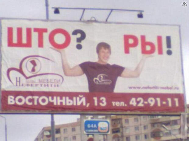 Остроумие и маразм в словах 22