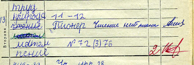 картинка