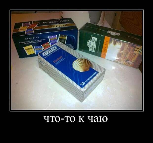 Демотиваторы (30 фото) Демотиваторы (30 фото)