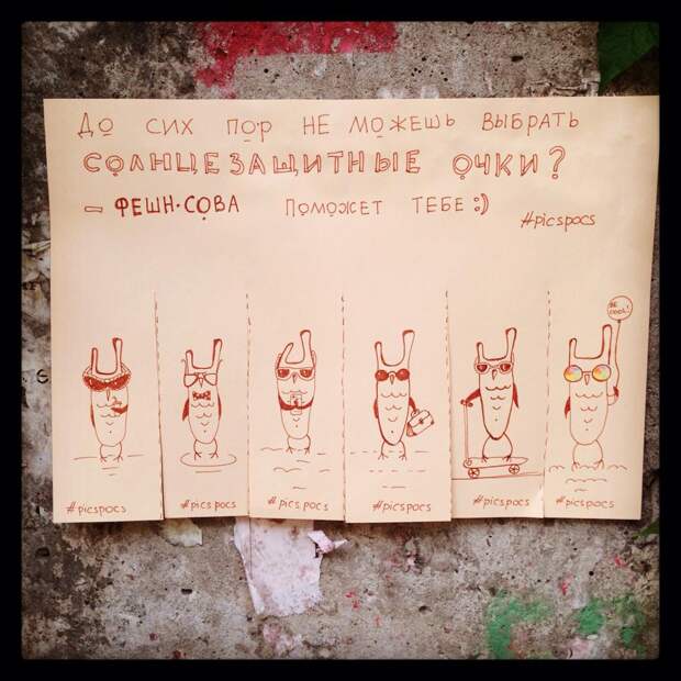 Хорошее настроение от Анастасии Винокуровой