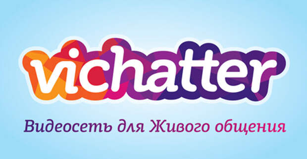 Видеочат Vichatter.net (Вичаттер) идет по пути инноваций - Обсуждение стать...